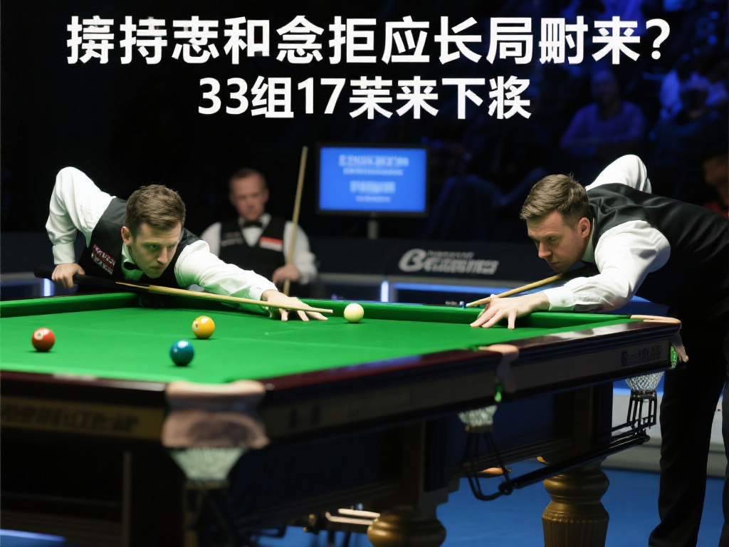 无论是欧冠 无论是欧冠