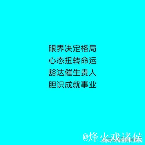 齐沃：合理的结果应是平局；需学会面对不公