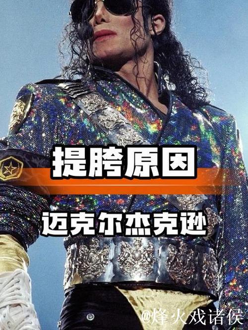 杰克逊爆发！半场高效砍下21分，带领球队找到节奏