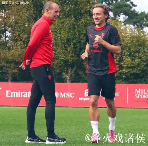 AC米兰主帅亲邀前国米队长降薪回意甲，与莫德里奇联手？