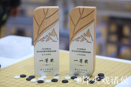 AI同行黑白对决 萧山围棋校际联赛开创新篇章 AI同行黑白对决 萧山围棋校际联赛开创新篇章