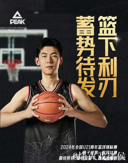 北京男篮首战辽宁,媒体人称今日无潜力赛 北京男篮首战辽宁,媒体人称今日无潜力赛