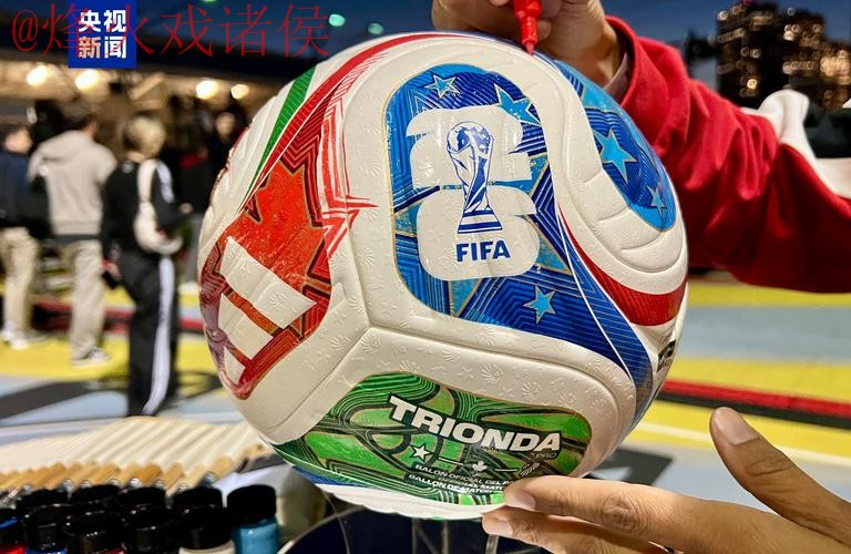 2026世界杯买球最新官方 2026世界杯买球最新官方