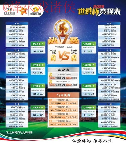 世界杯竞猜官网全站 世界杯竞猜官网全站
