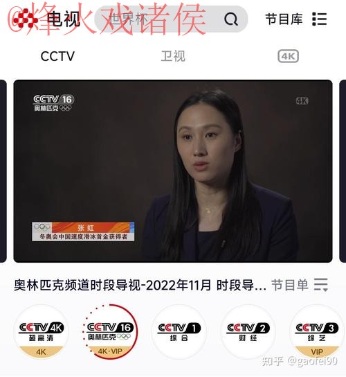 世界杯直播安全官方